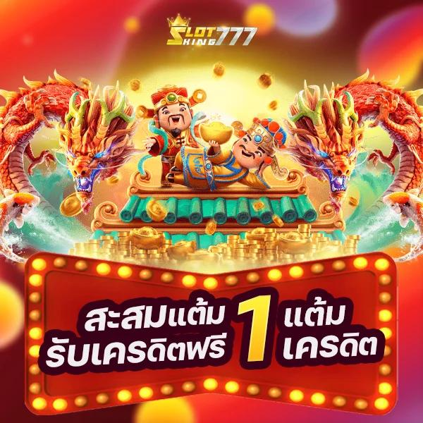 ผลบอล888 คาสิโนยอดนิยม เว็บตรง จ่ายจริง มั่นคงในไทย