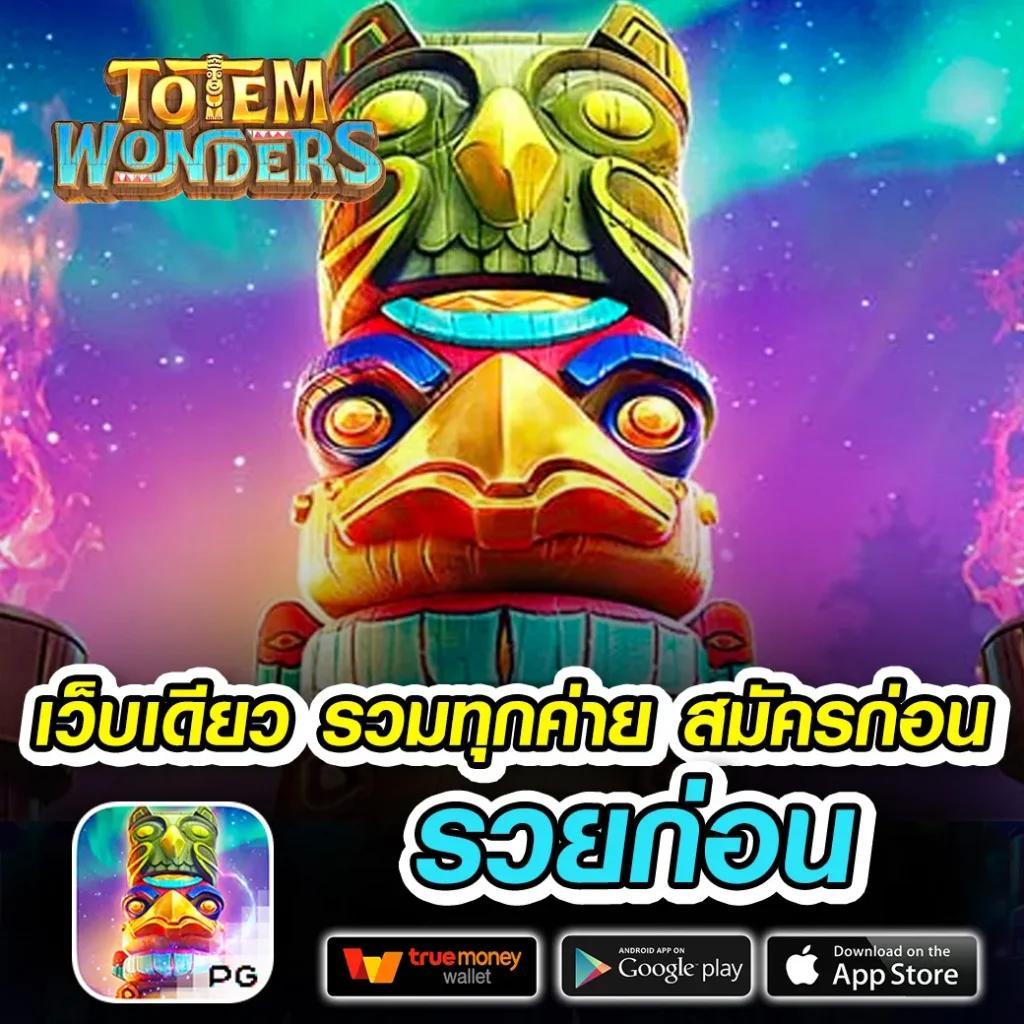 ผลบอล888 บริการคาสิโนออนไลน์ครบวงจรปลอดภัยมั่นใจ