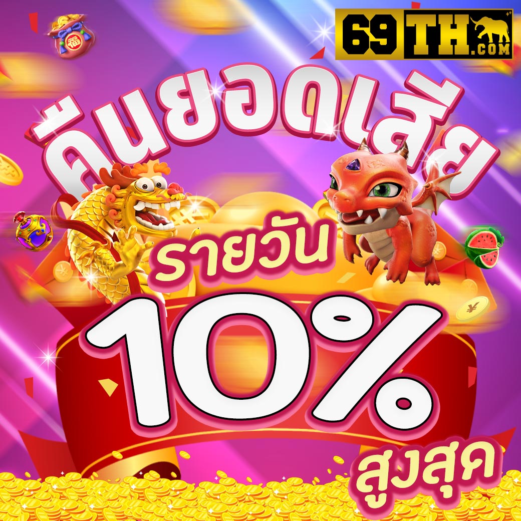 ผลบอล 5 เว็บตรง ฝากถอนออโต้ ระบบเสถียร รวดเร็วที่สุด