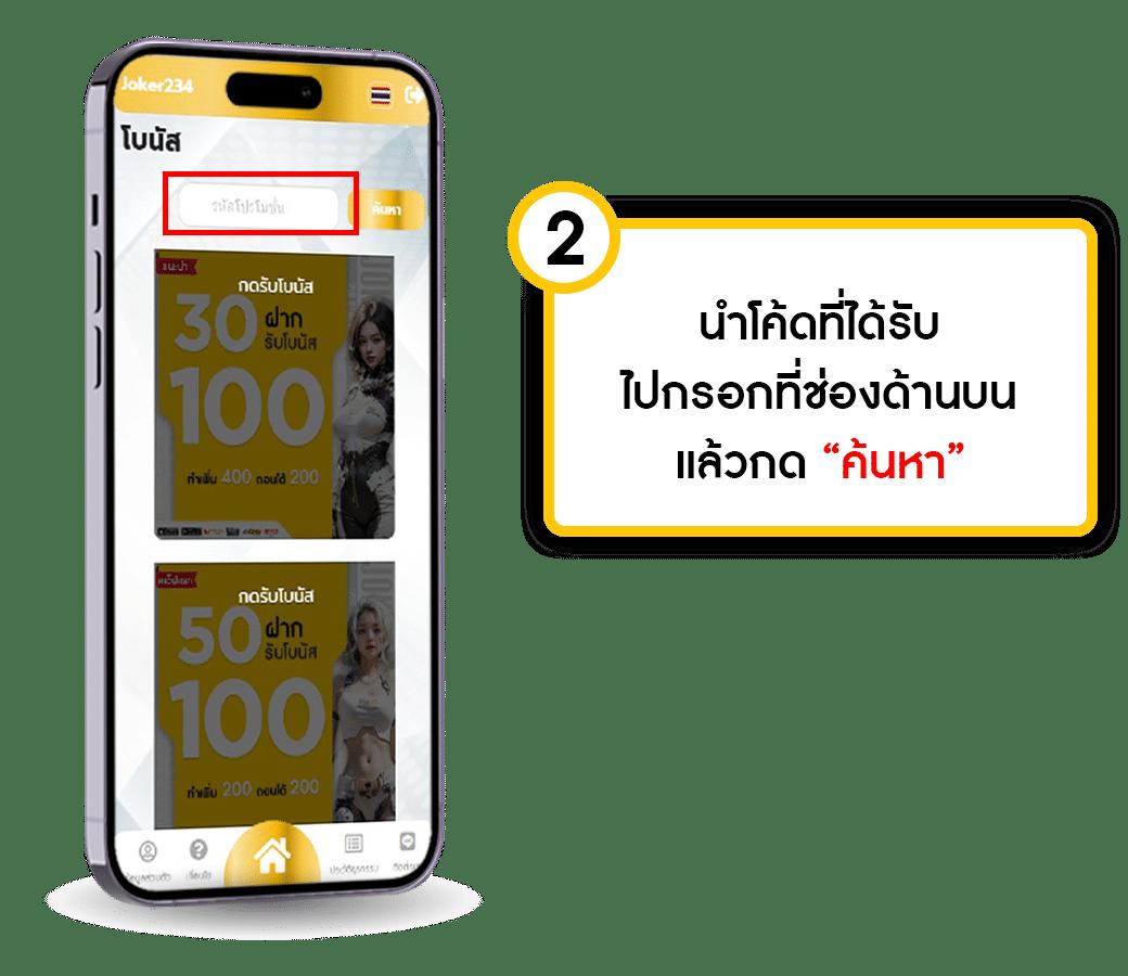 ผลบอล 888 ล่าสุด thscore livescore ผลบอลสดภาษาไทย สดครบครัน