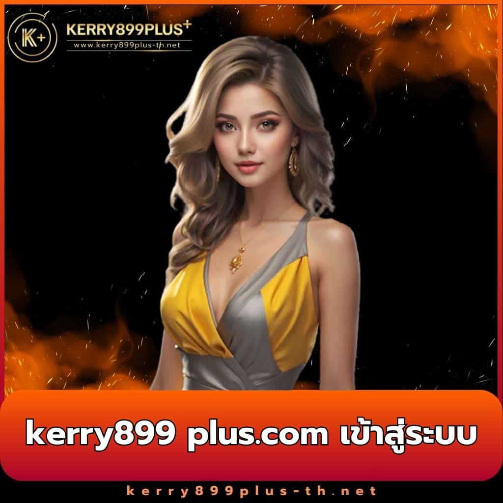 ผลบอล 88 คาสิโนสดใหม่รวมเกมสุดฮิตโบนัสจัดเต็ม