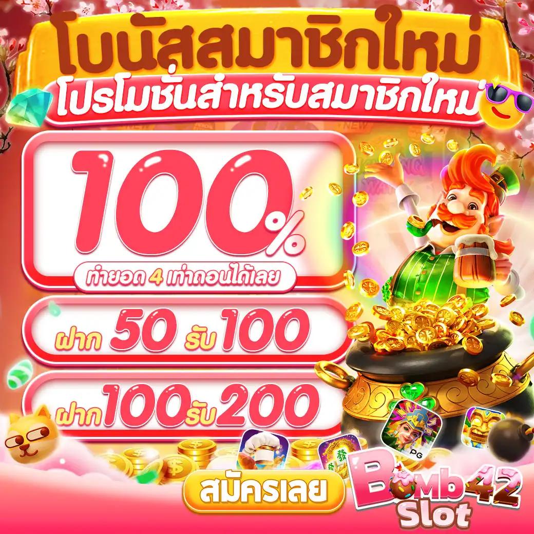 ผลบอล 88 เว็บเดิมพันออนไลน์ครบวงจร เล่นง่ายได้เงินจริง