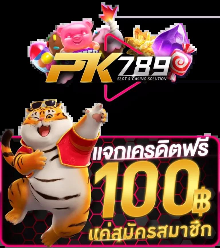 ผลบอล livescore เว็บตรง เดิมพันง่ายได้เงินจริง 2024