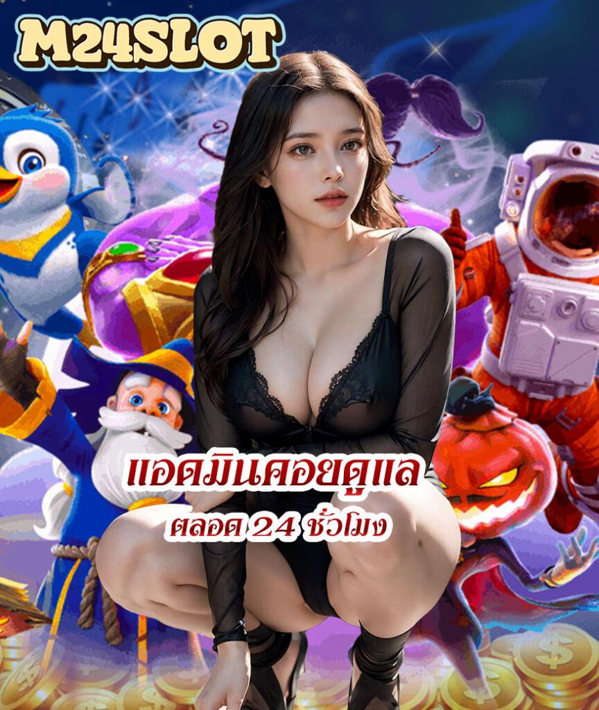 ผลบอล ล่าสุด อัพเดทไว ตรวจสอบคะแนนเรียลไทม์ทุกลีก