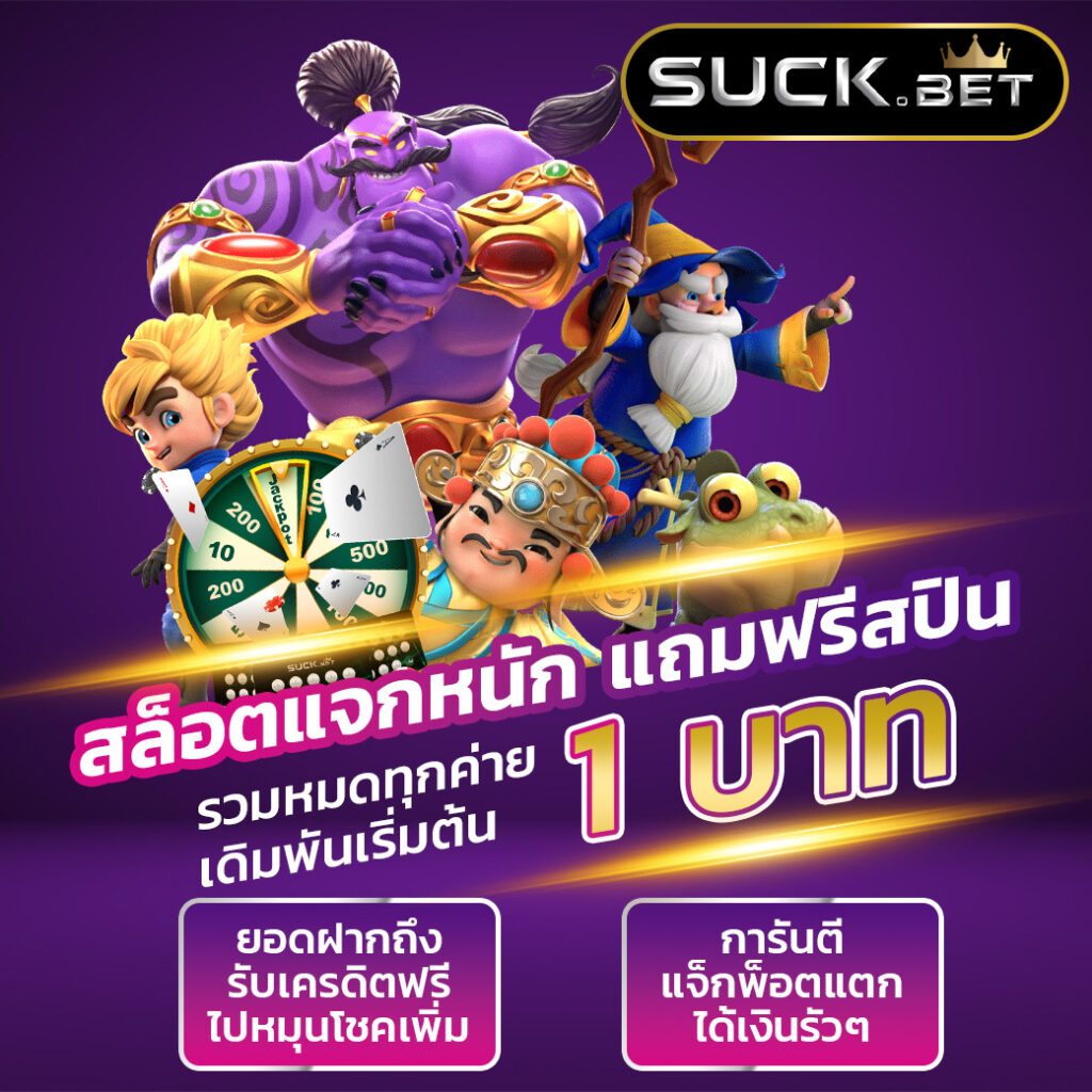 ผลบอล วันนี้ อัปเดตใหม่ เช็คผลบอลสดทันใจ ครบทุกคู่ทุกลีก