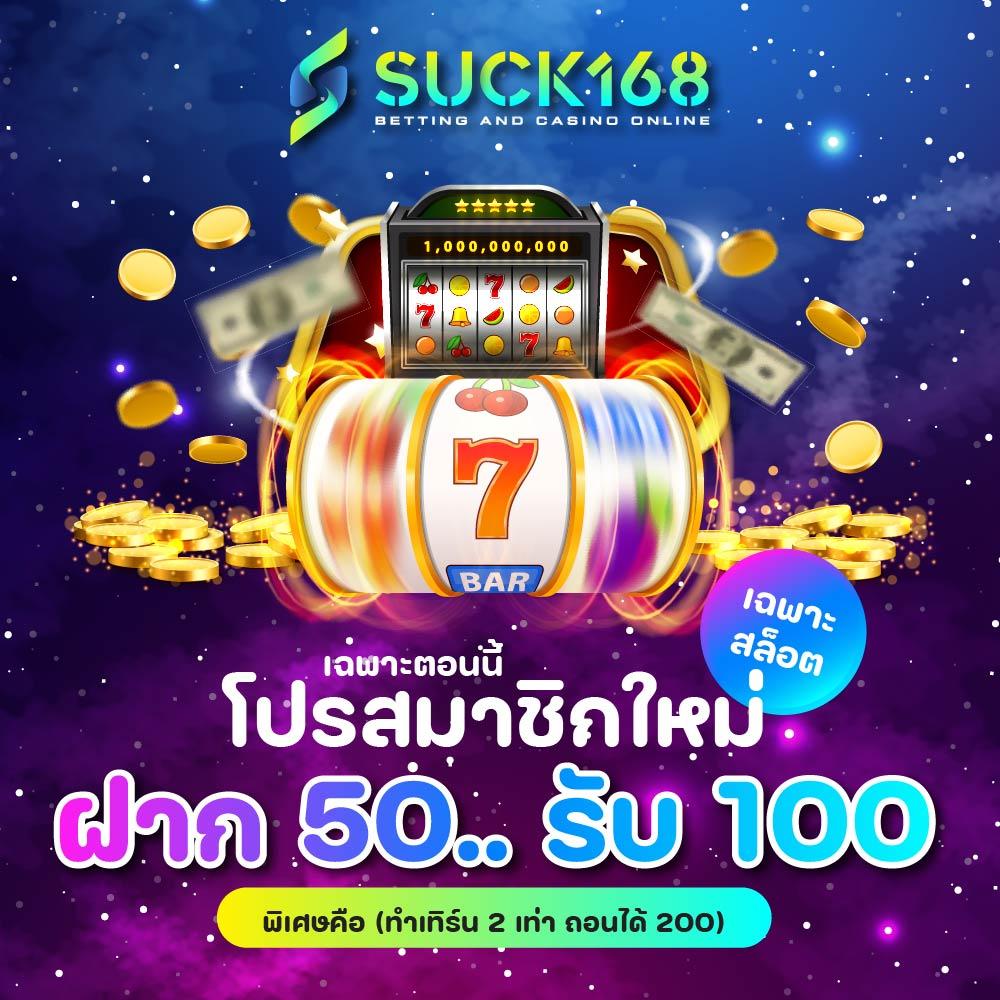 ผลบอล สด 888 | คาสิโนออนไลน์อันดับหนึ่งในไทย การเงินมั่นคง