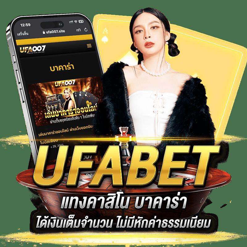 ผลบอล สด 888 คาสิโนออนไลน์ครบวงจร ระบบทันสมัย ปลอดภัยสูงสุด