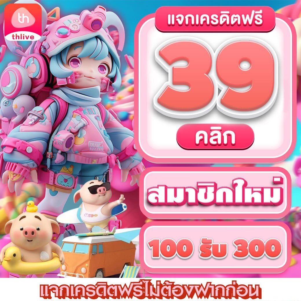 ผลบอลm คาสิโนครบวงจร ระบบทันสมัย ฝากถอนรวดเร็วปลอดภัย