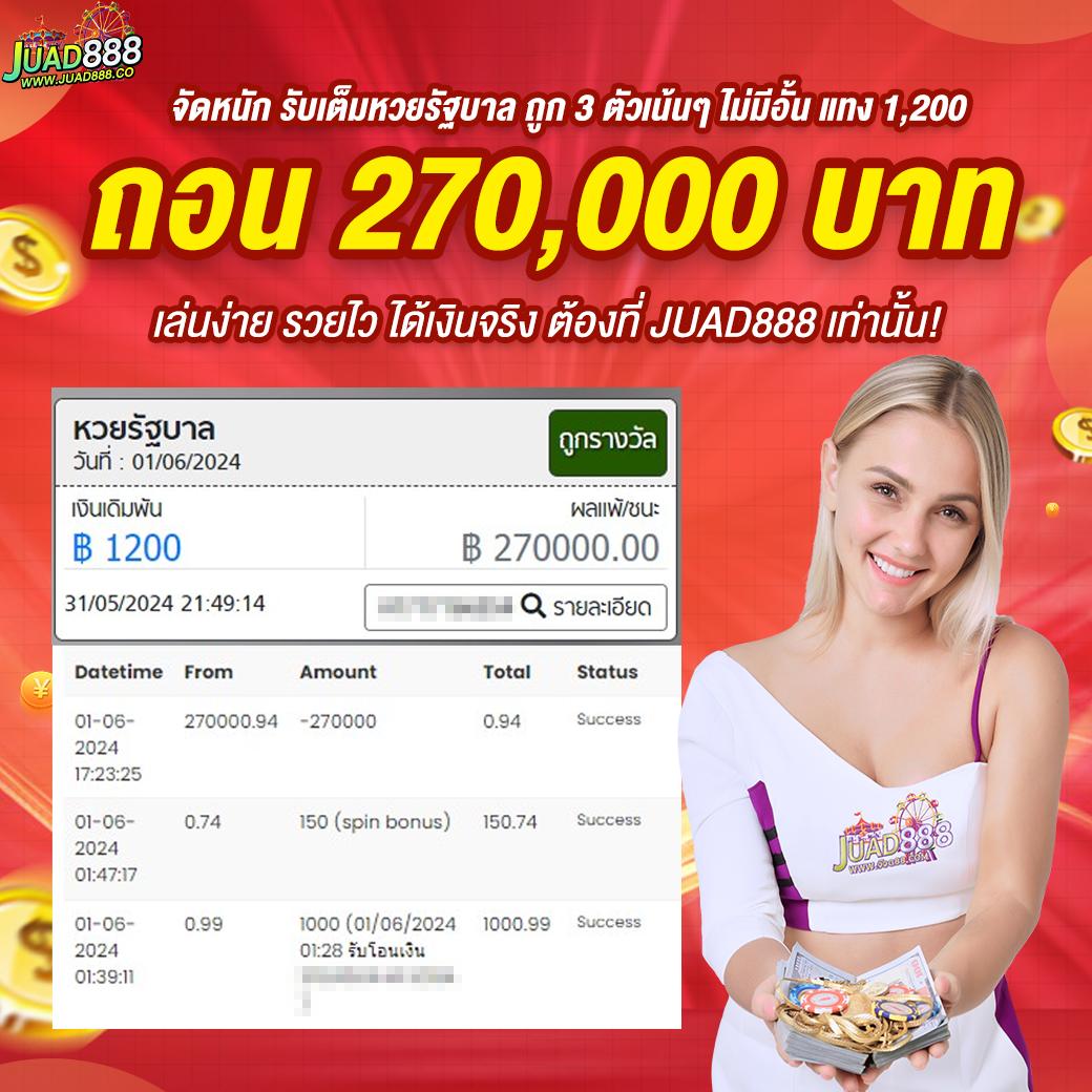 ผลบอลthscore vip คาสิโนสดใหม่ บริการครบครัน 24 ชม.