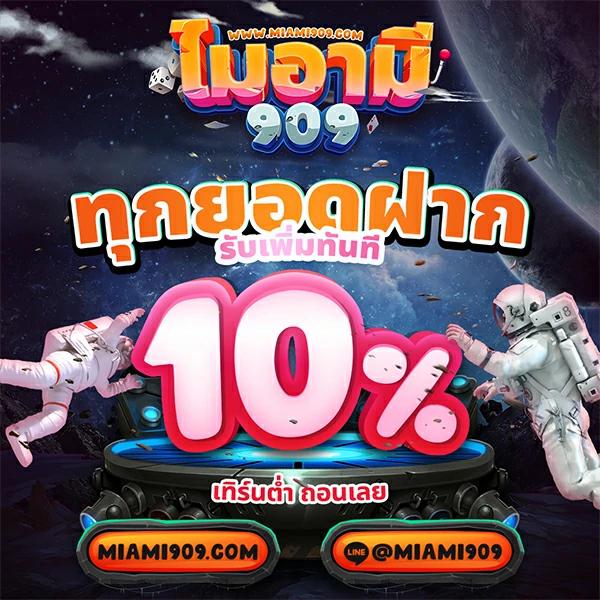 ผลบอลกระปุก เว็บเดิมพันออนไลน์ครบวงจร พร้อมเกมทันสมัย