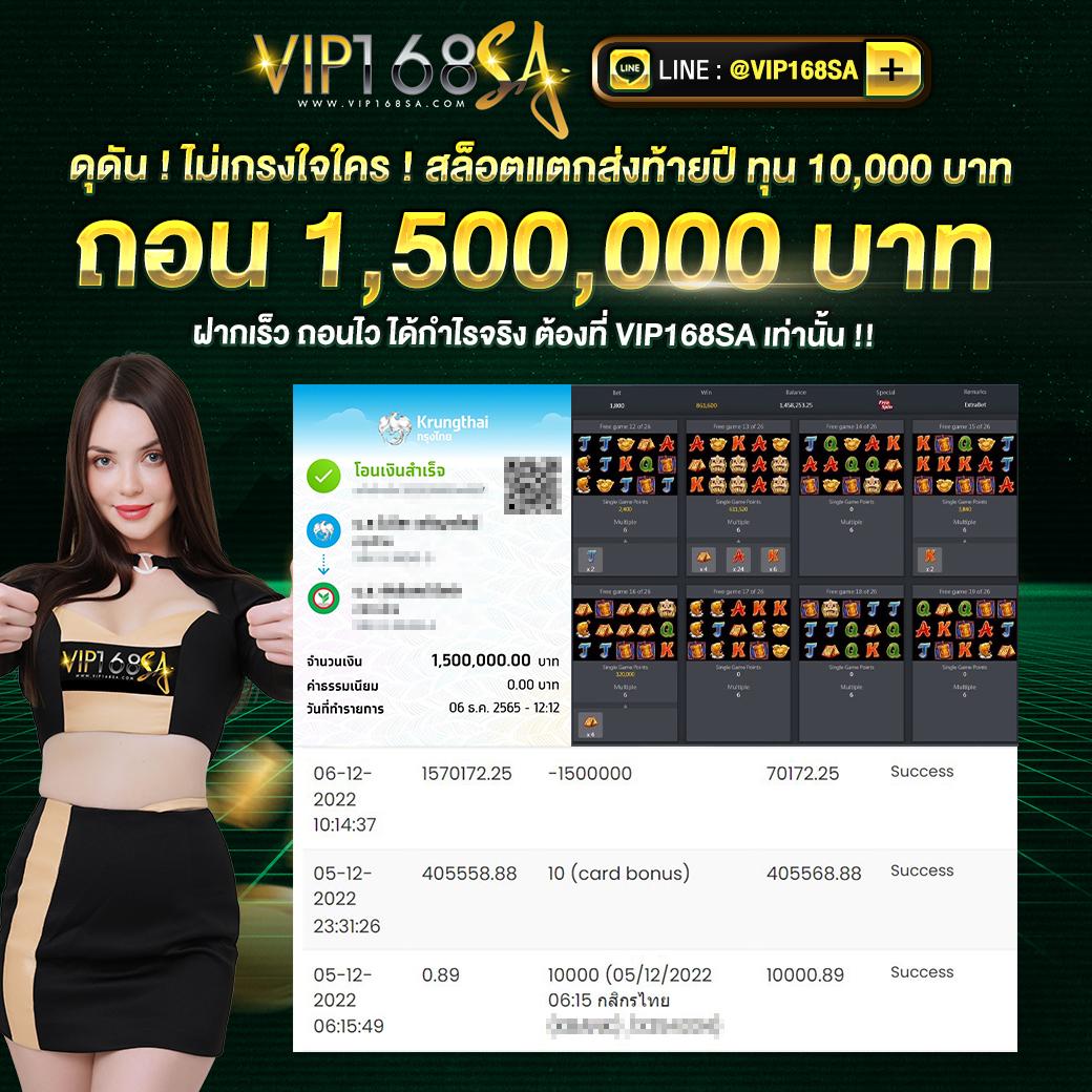 ผลบอลด คาสิโนออนไลน์ครบวงจร ฝากถอนเร็ว ระบบปลอดภัยสูงสุด