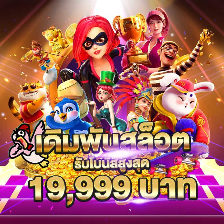ผลบอลตอนนี้ เว็บเดิมพันกีฬาอันดับหนึ่ง อัปเดตผลแบบเรียลไทม์