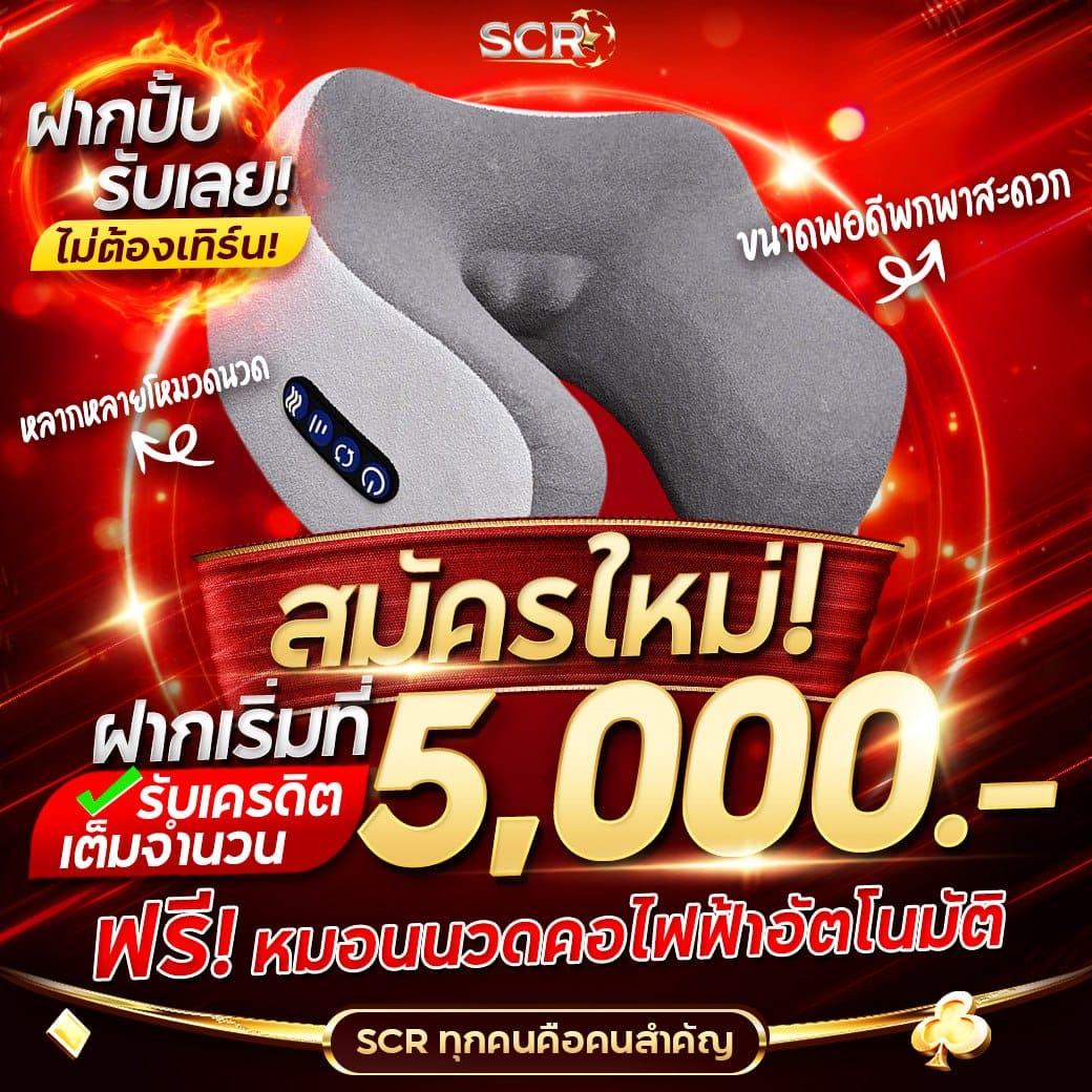 ผลบอลทุกลีก คาสิโนออนไลน์ครบวงจร ฝากถอนรวดเร็ว ไม่มีขั้นต่ำ