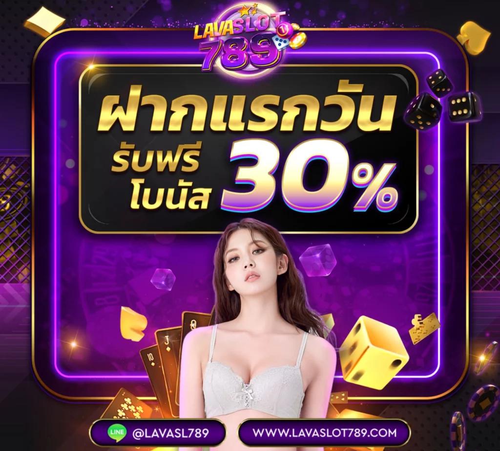 ผลบอลทั่วโลกล่าสุด พร้อมอันดับเดิมพันเว็บชั้นนำ 2024