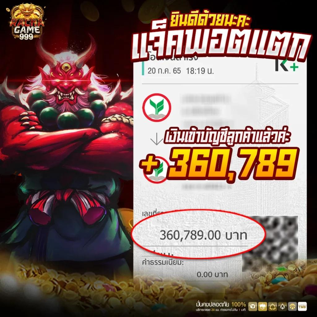 ผลบอลบอลวันนี้ | วิเคราะห์แม่น คืนยอดเสียสูงสุดในไทย