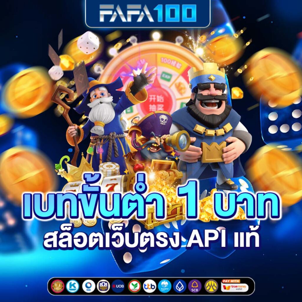 ผลบอลบ้าน888 คาสิโนอันดับหนึ่ง เกมสุดมันส์ บนเว็บยอดนิยม