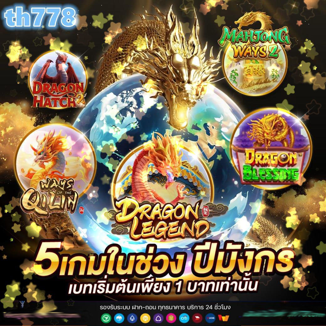ผลบอลผลบอล คาสิโนออนไลน์อันดับหนึ่ง สมัครง่ายรับโบนัสทันที