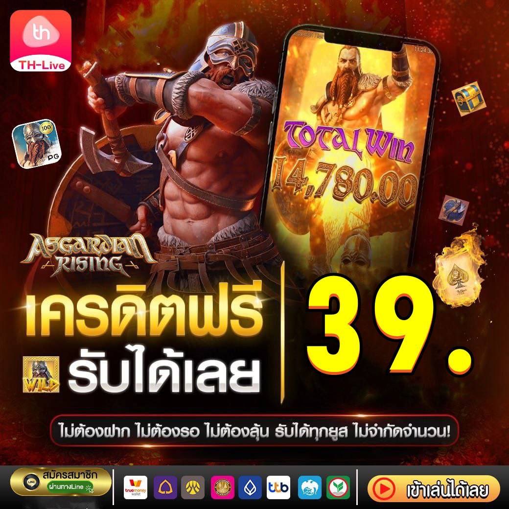 ผลบอลพรีเมียร์ลีกเมื่อคืนนี้ อัพเดตเร็วที่สุด พร้อมสถิติครบทุกแมตช์