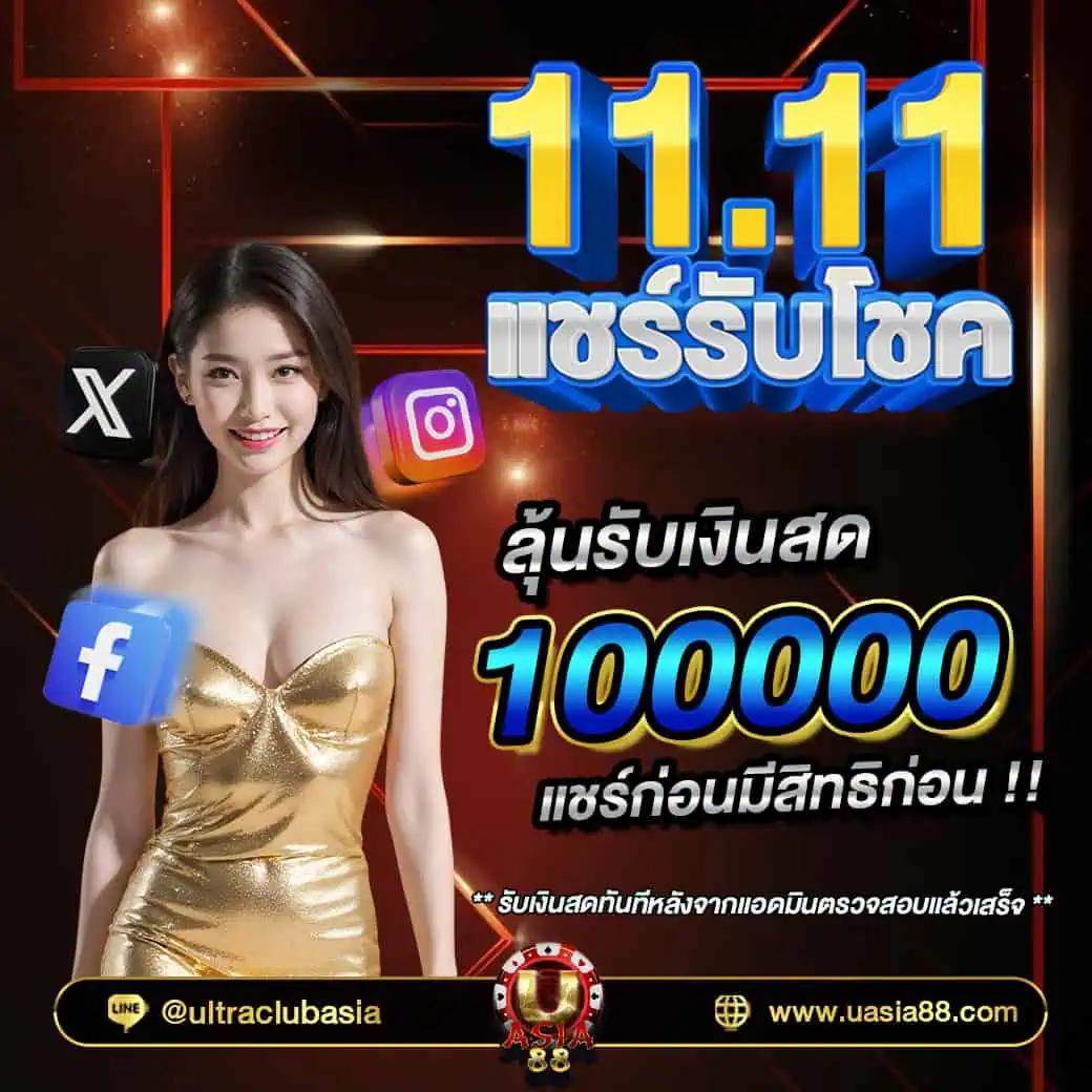 ผลบอลพรีเมียร์ลีกเมื่อคืนล่าสุด อัปเดตเรียลไทม์ทุกนาที