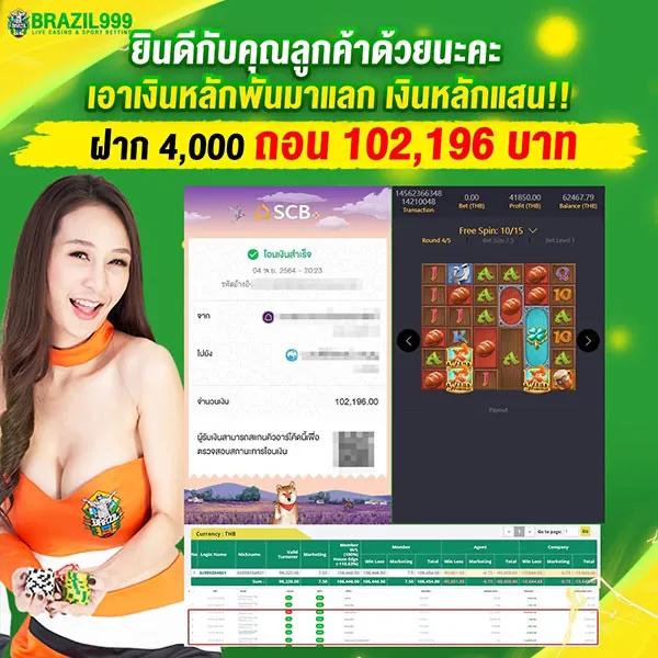 ผลบอลมาเก๊า เว็บเดิมพันผลบอลสด ครบในที่เดียว