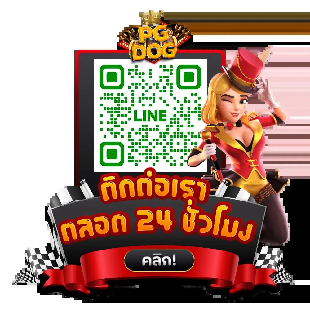 ผลบอลย้อนหลังเมื่อคืน อัปเดตแม่นยำ รวดเร็วทันใจ 2024