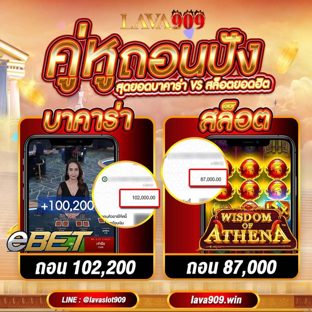 ผลบอลยูโรเมื่อคืน รวมสถิติและผลการแข่งขันสดในเว็บอันดับหนึ่ง