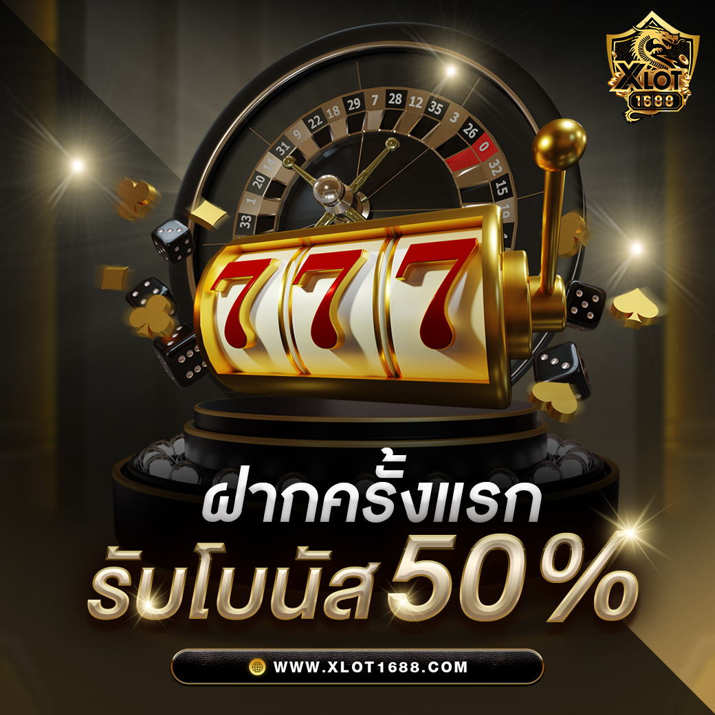 ผลบอลราคา คาสิโนออนไลน์ได้เงินจริง ฝาก-ถอนรวดเร็ว ระบบใหม่ล่าสุด 2024