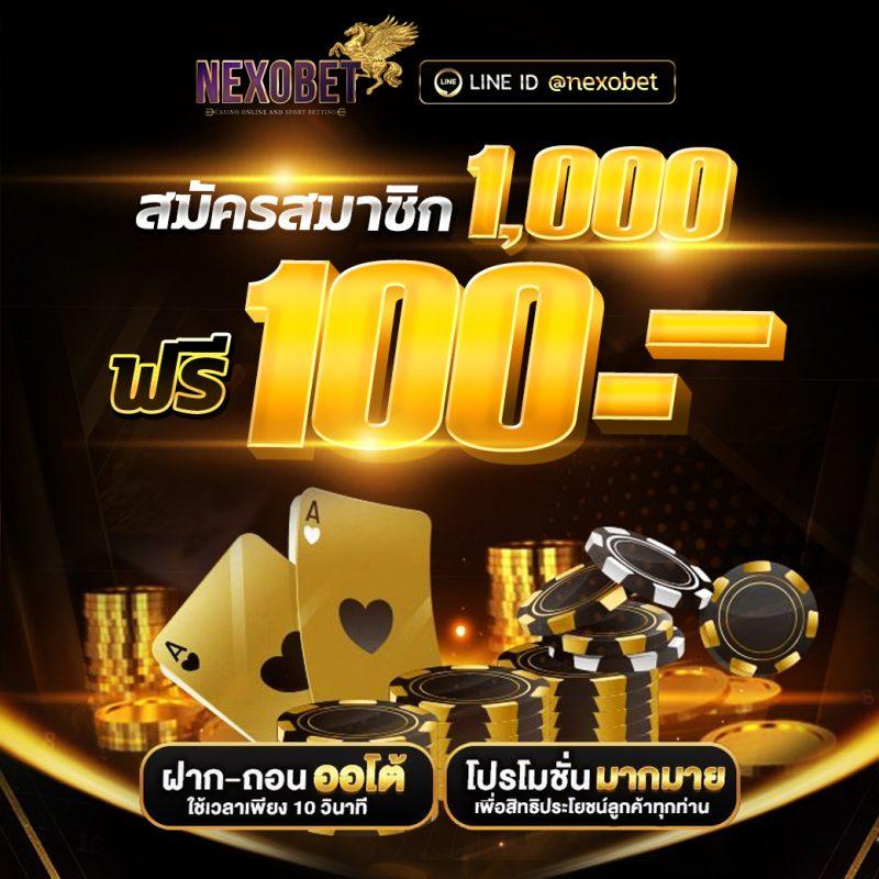 ผลบอลราคาบอล รวมข้อมูลอัปเดตทุกแมตช์ทันใจที่สุดในไทย