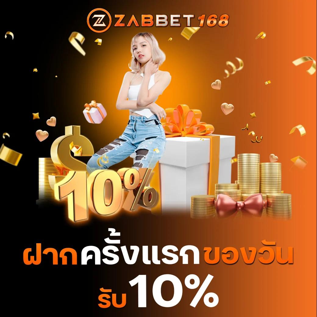 ผลบอลลีกวัน เว็บพนันออนไลน์ครบวงจร โบนัสพิเศษและเกมใหม่ล่าสุด