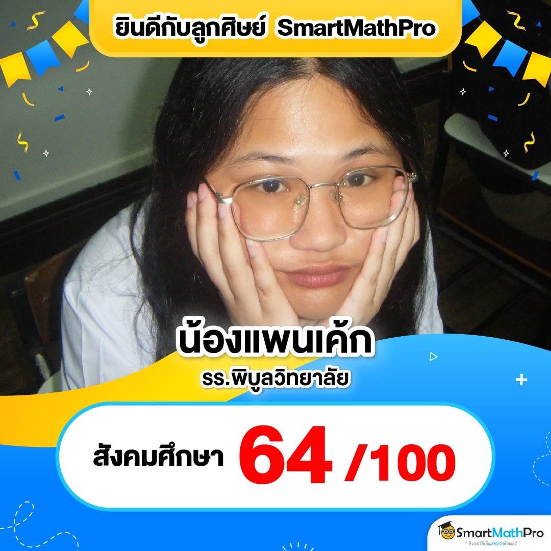 ผลบอลล่าสุด888 พร้อมราคาเดิมพันอัพเดตเรียลไทม์ทุกนัด