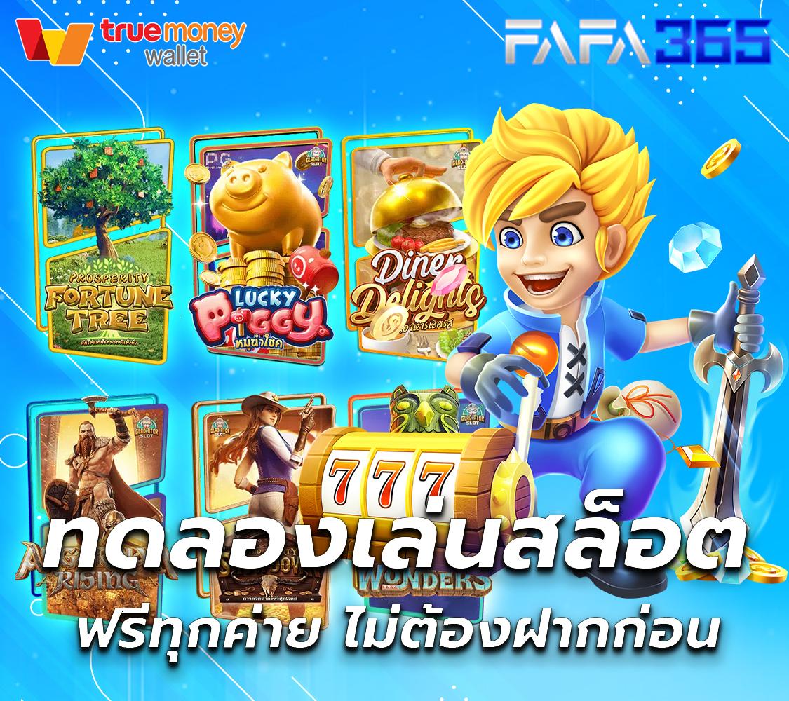 ผลบอลล่าสุด 888 อัปเดตผลบอลสดทุกแมตช์ครบจบในเว็บเดียว