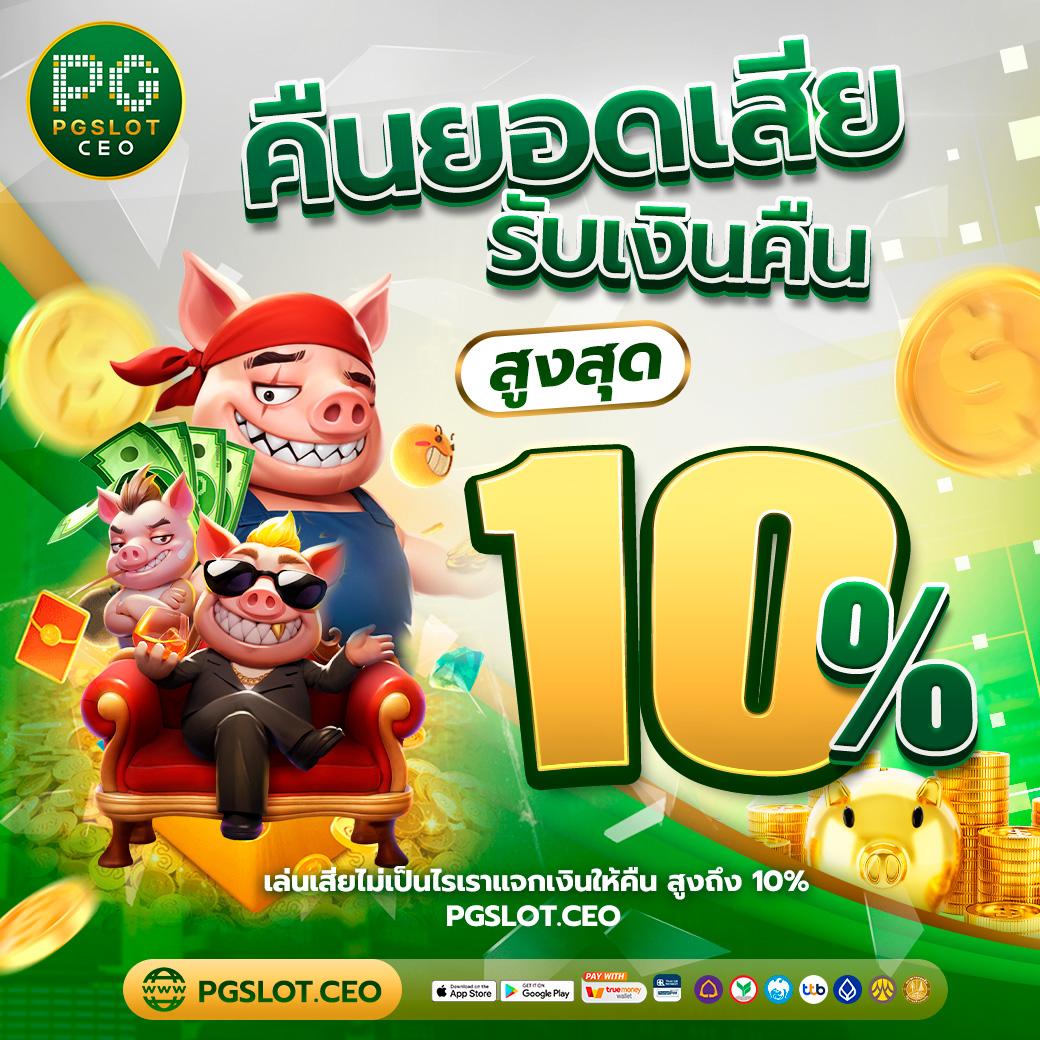 ผลบอลล่าสุด ผลบอลสด7mเมื่อคืน อัปเดตตารางคะแนนเรียลไทม์