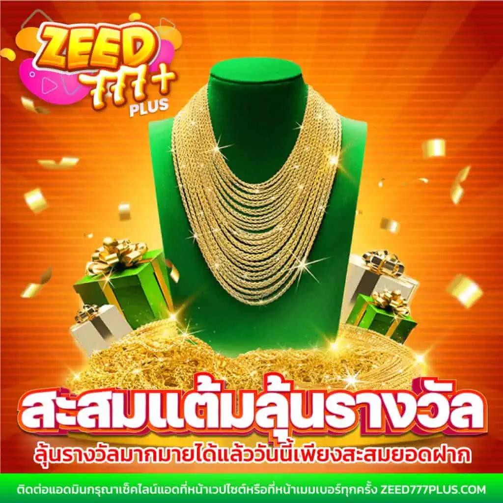 ผลบอลล่าสุด อัปเดตสดใหม่ทุกวันในวงการกีฬาไทย