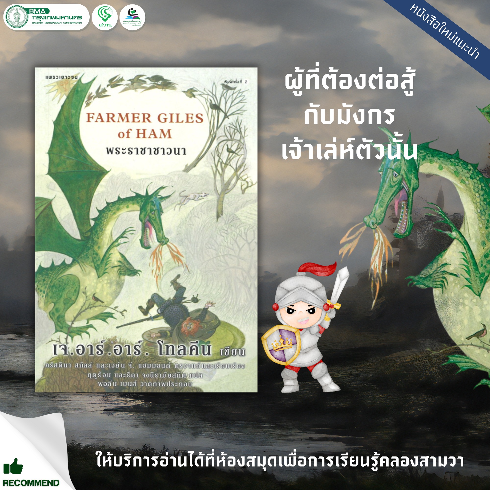 ผลบอลล่าสุดวันนี้ วิเคราะห์บอลแม่นๆ เรียลไทม์ ครบทุกลีก