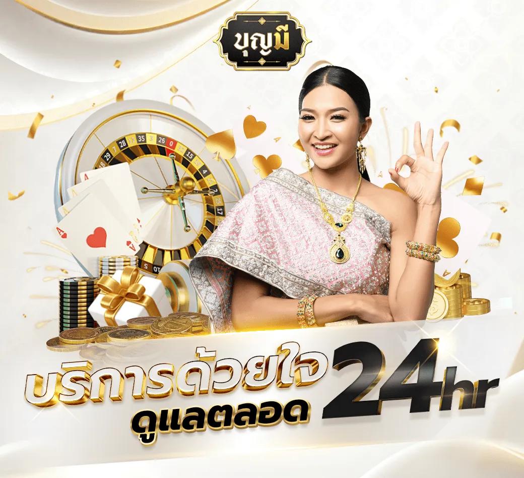 ผลบอลวด คาสิโนออนไลน์อันดับหนึ่ง ระบบอัปเดตผลเร็วทันใจมั่นใจได้เสมอ