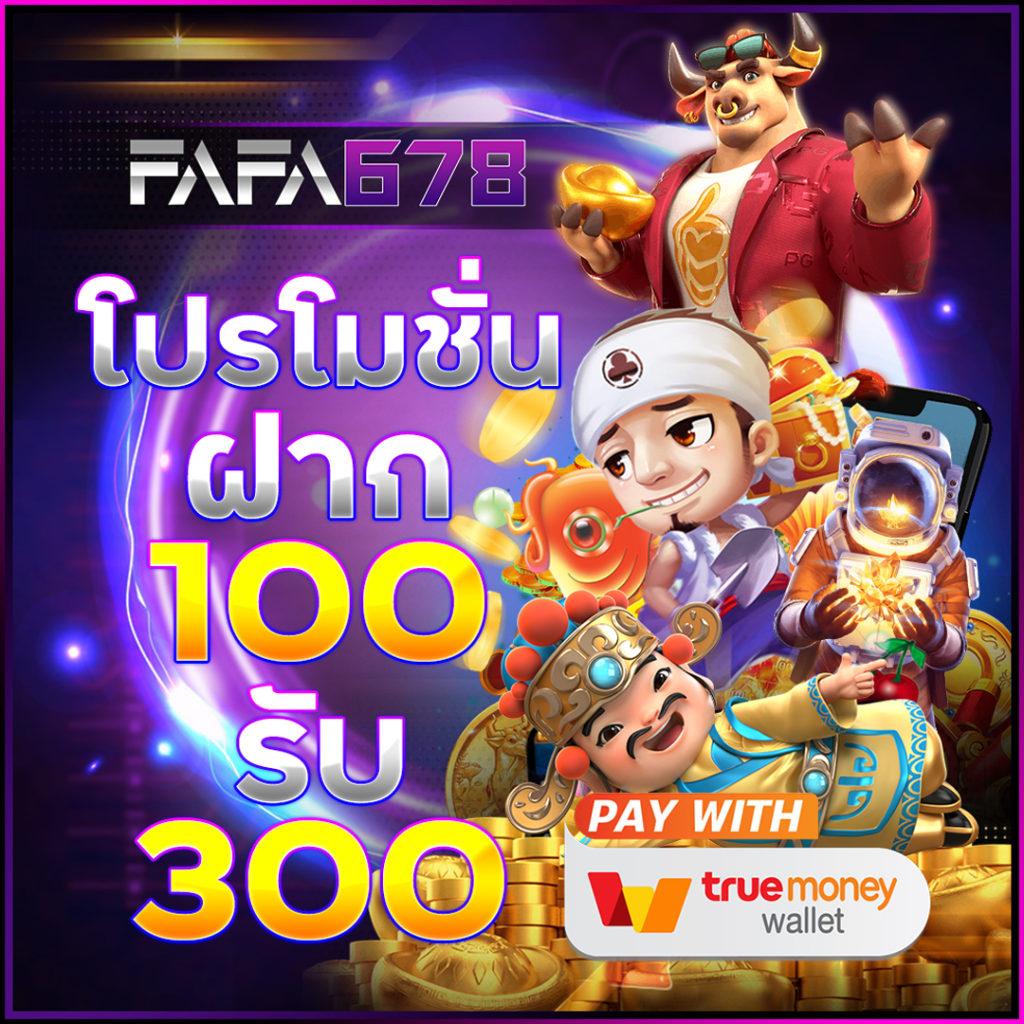 ผลบอลวันนี้ 888 เดิมพันคาสิโนครบวงจรอัพเดตใหม่ล่าสุด