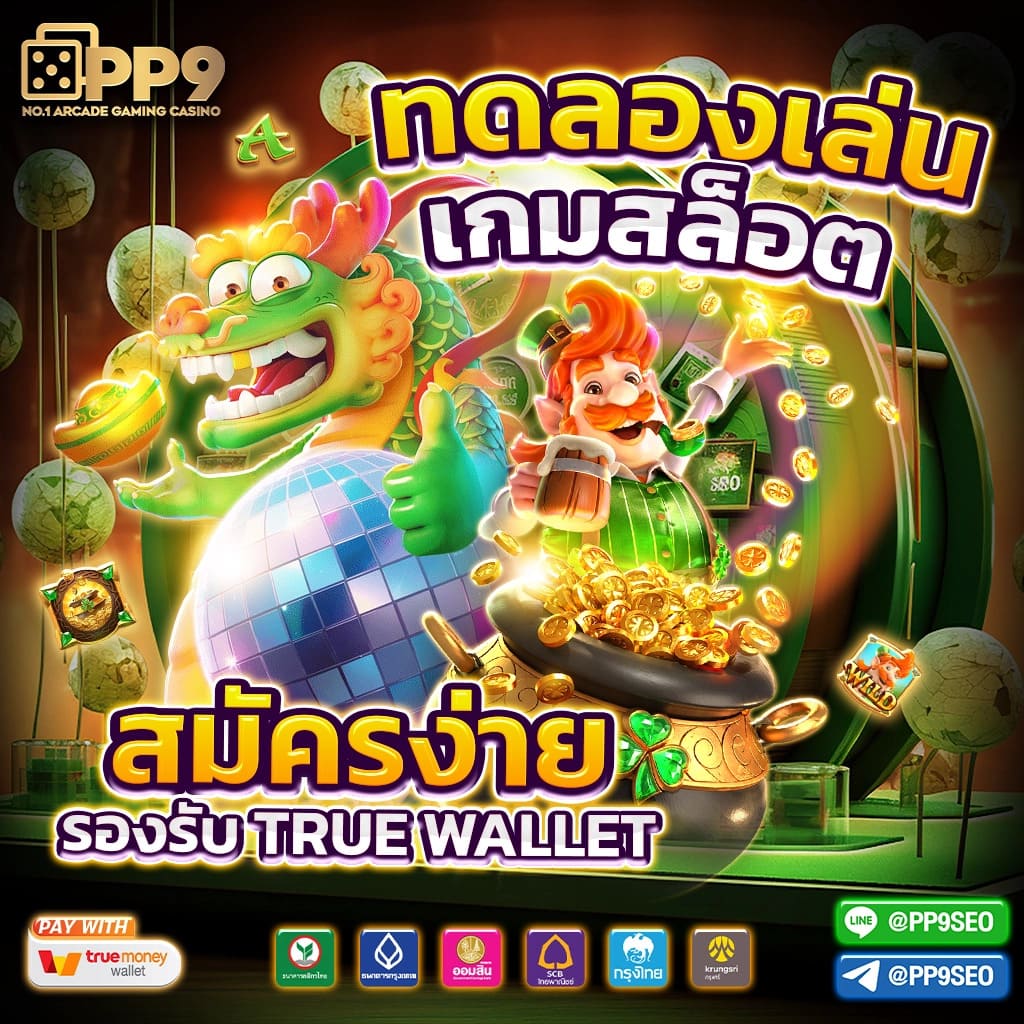 ผลบอลวันนี้ คืนนี้ | ตารางแข่งขันและผลกีฬา ลุ้นสนุกทุกนัด
