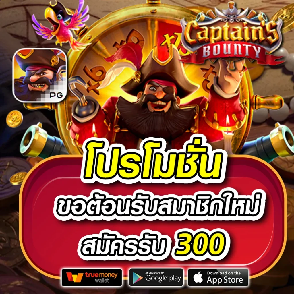 ผลบอลสด2in1 เดิมพันเงินจริง รับโบนัสฟรีทันที 2024
