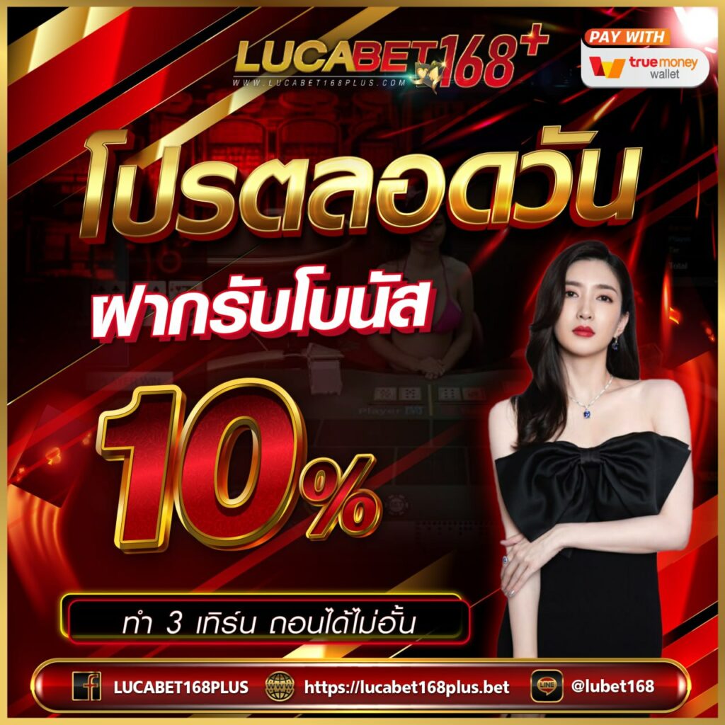 ผลบอลสด69 บริการคาสิโนออนไลน์ครบวงจร เว็บตรงปลอดภัย 100%