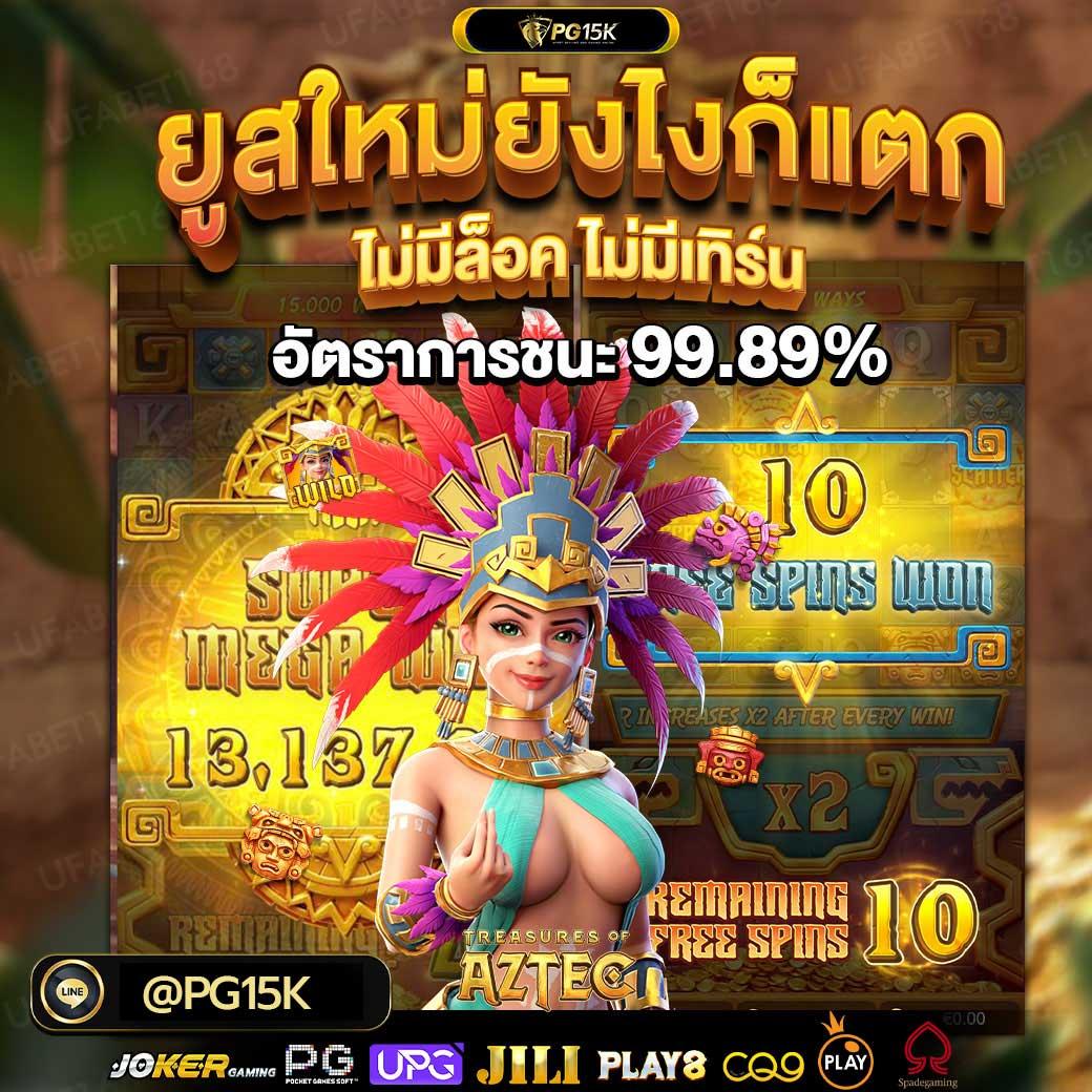 ผลบอลสด7m888 ราคา อัพเดตราคาแทงบอลใหม่ล่าสุดวันนี้
