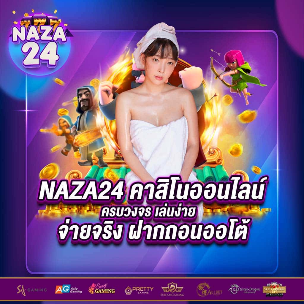 ผลบอลสด7m888 อัตราต่อรองบอล ราคาไหล ล่าสุด แม่นยำสูง