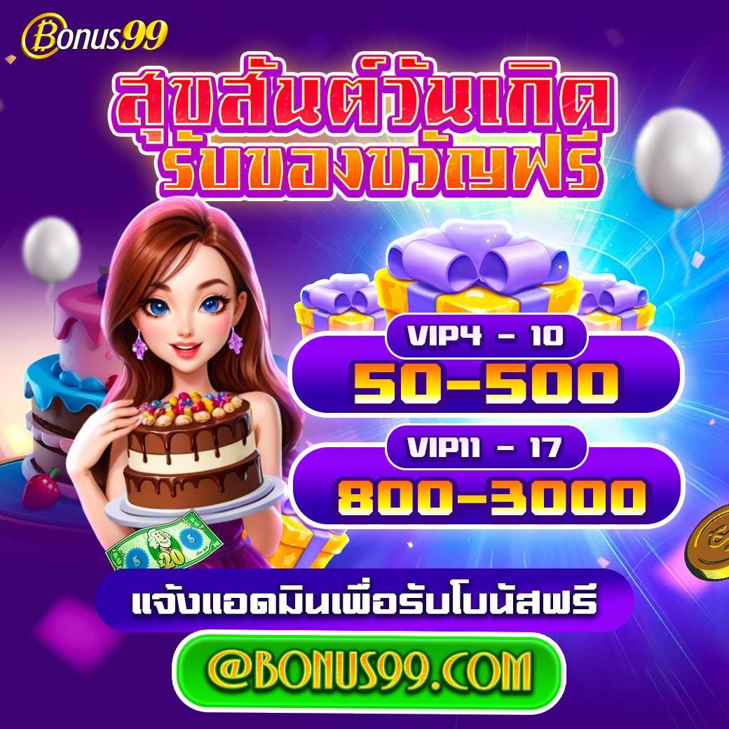 ผลบอลสด88888 เว็บอันดับหนึ่ง คาสิโนสด สล็อตใหม่ล่าสุด 2024