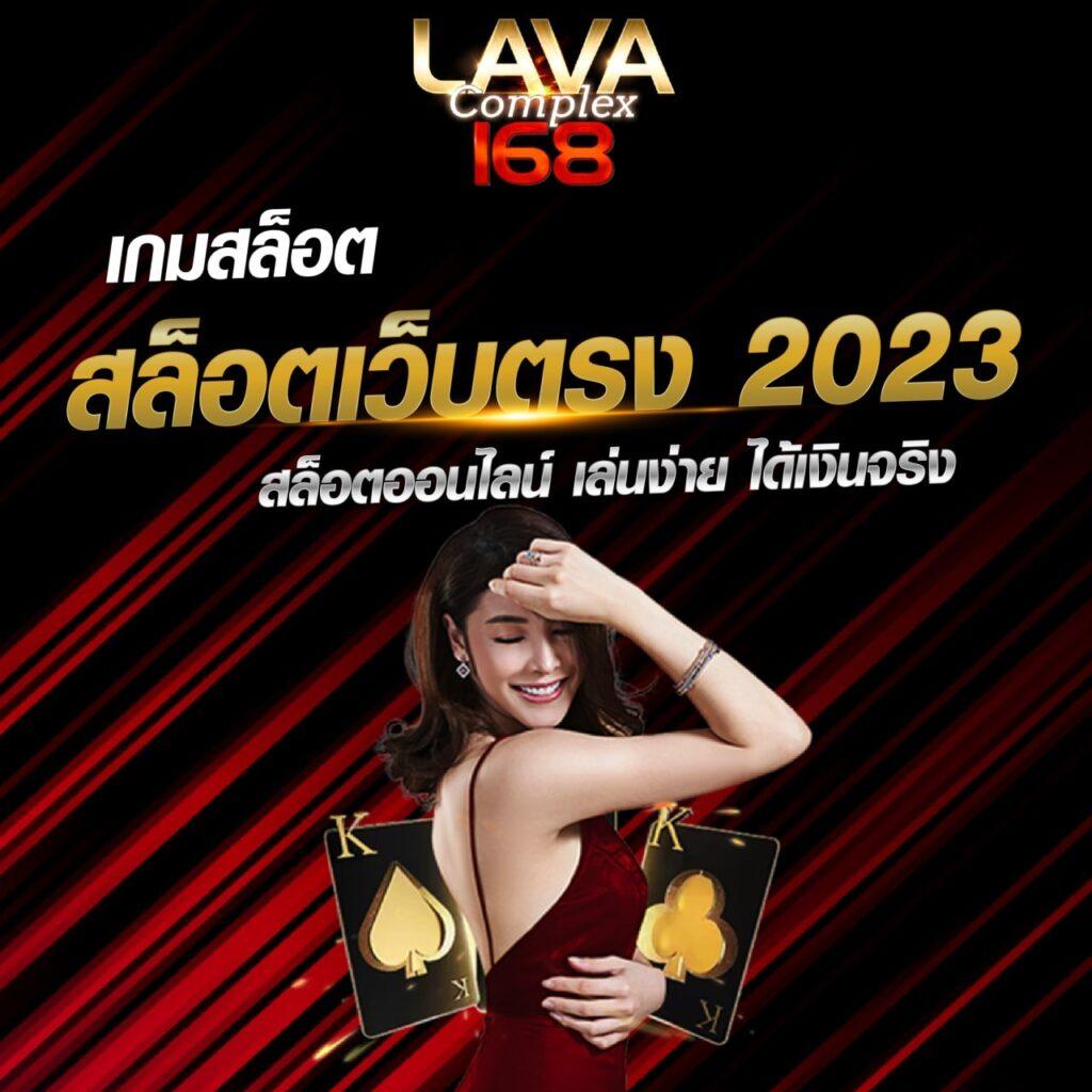 ผลบอลสด888พร้อมราคาบอลสดใหม่แม่นยำอัปเดตทันใจ