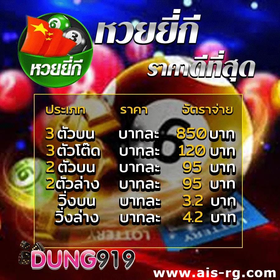 ผลบอลสด888สด ตัวเลือกใหม่ เกมคาสิโนทันสมัย เล่นง่ายได้เงินจริง