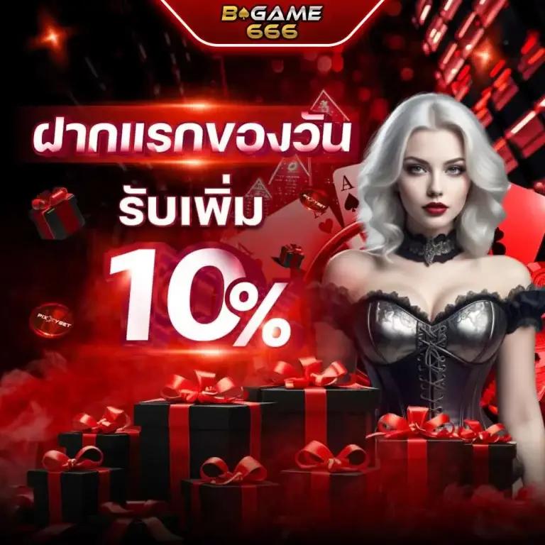 ผลบอลสด 1 อันดับหนึ่งในไทย ตรง เวลา แม่นยำสูงสุด