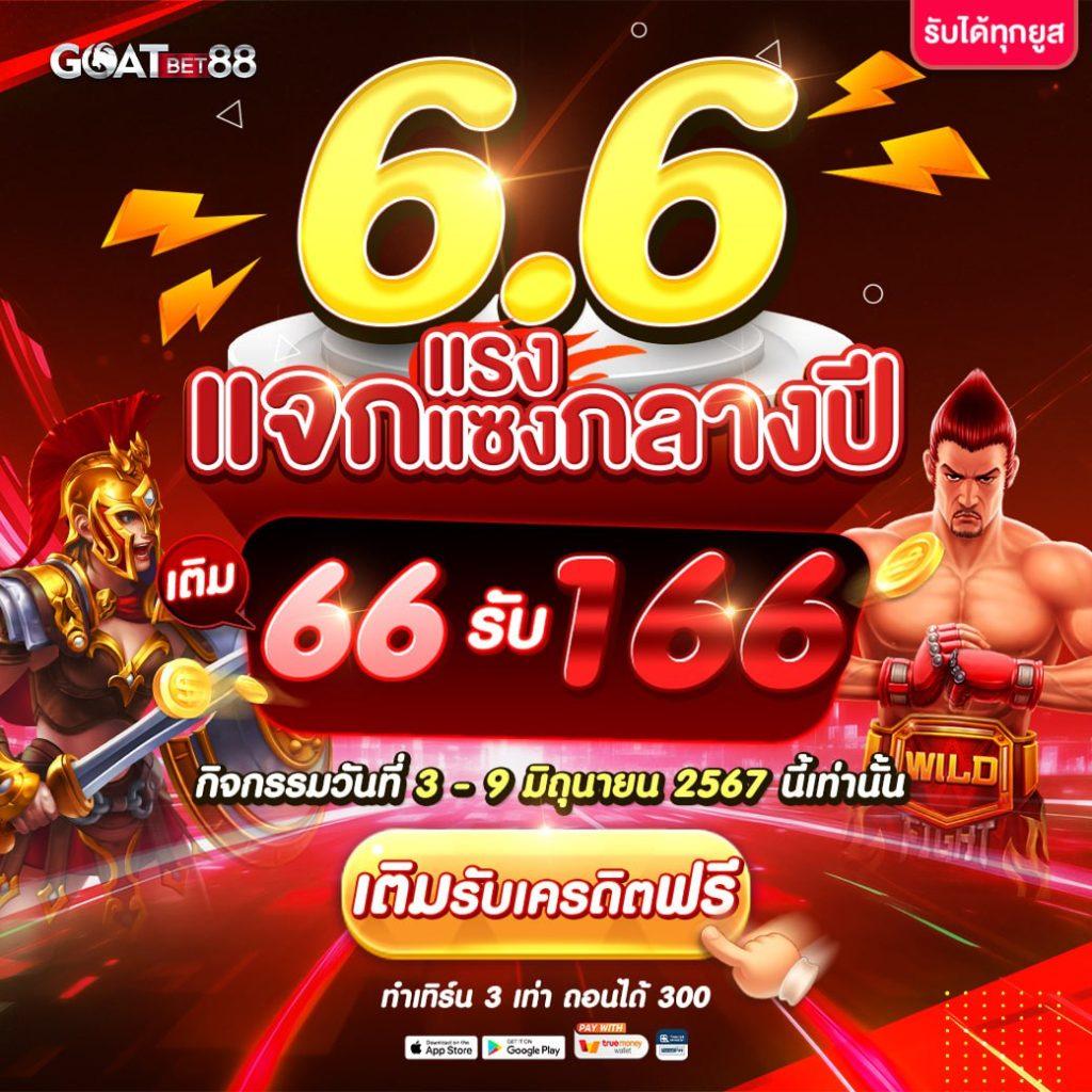 ผลบอลสด 4 คาสิโนครบวงจร เดิมพันง่าย จ่ายจริง 2024