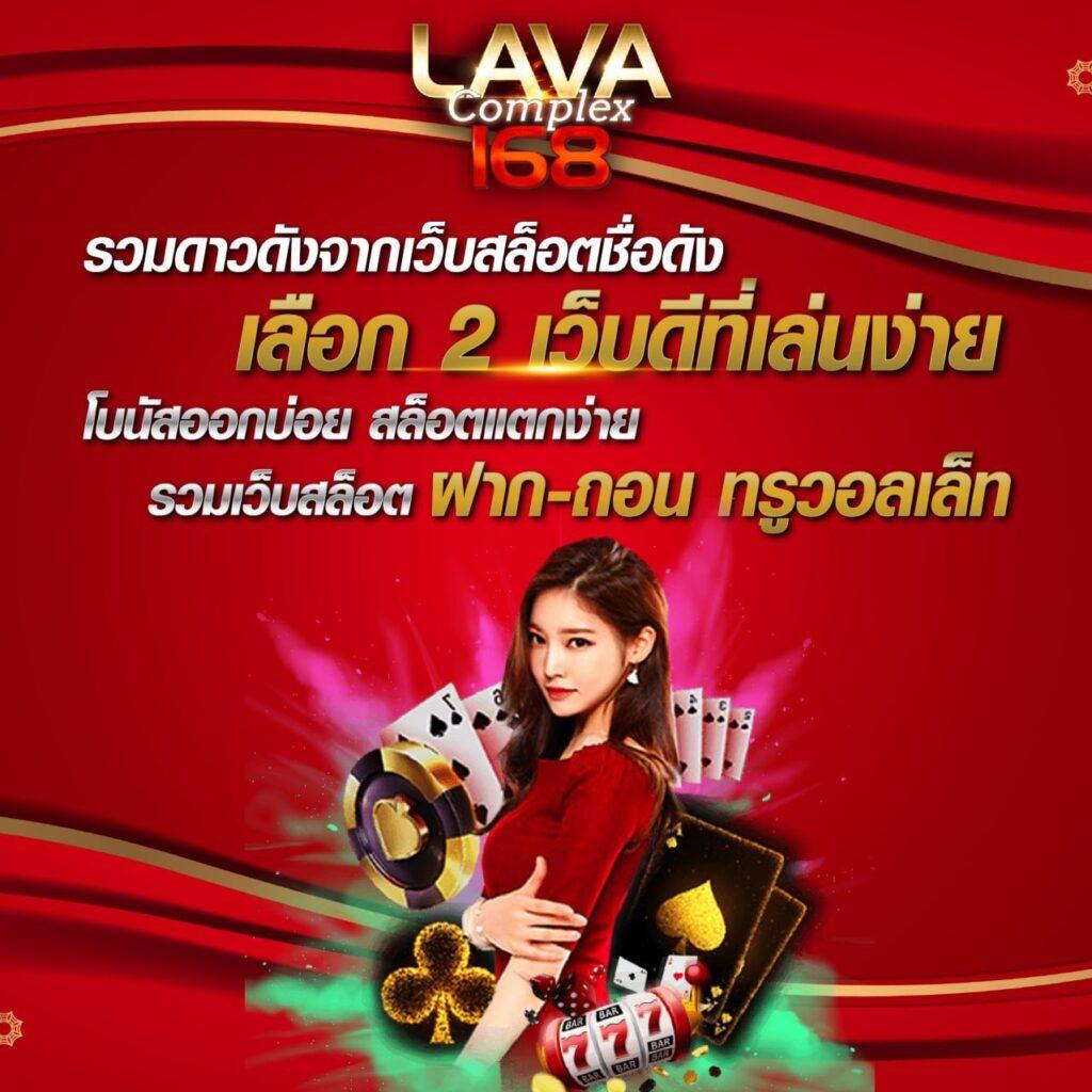 ผลบอลสด 8888 เว็บเดิมพันคาสิโนออนไลน์ครบวงจร อันดับ 1