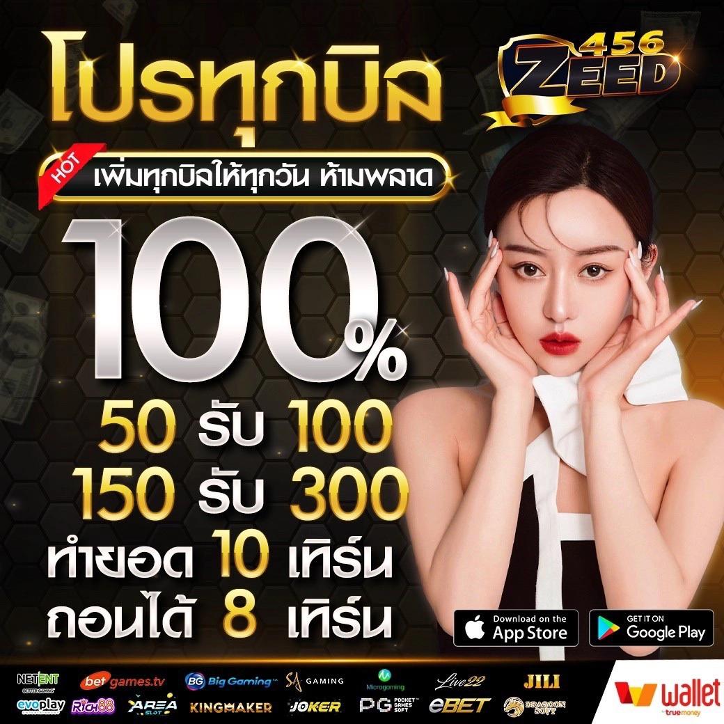 ผลบอลสด 888 บ้านผลบอลวันนี้ โปรแกรมแม่นยำ สนุกเต็มที่ทุกเวลา