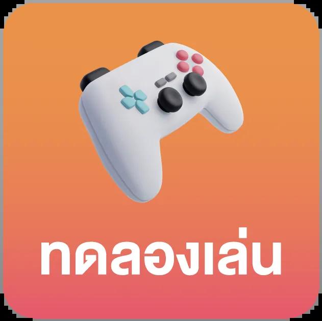ผลบอลสด VIP บริการครบวงจร แทงง่าย จ่ายจริง 2024