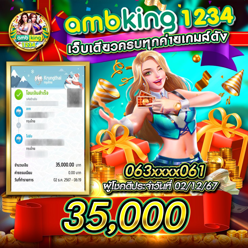 ผลบอลสด goal co คาสิโนออนไลน์ครบวงจร อัตราจ่ายสูงสุด2024